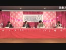 アイドルマスター SideM　真心こめたチョコレートで鬼退治！今年も元気にSideM！生配信 コメ有アーカイブ(4)