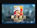 バレンタイン2022 カーマ(アヴェンジャー)