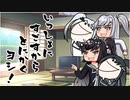 隣人のアリアルさんとミリアルさん　289『マカロン』