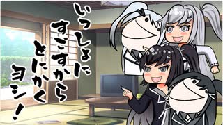 隣人のアリアルさんとミリアルさん　289『マカロン』