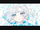 バブルエスケープ／初音ミク