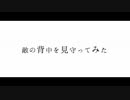 【COD】10年ぶりに敵の背中を気づかれるまで見守ってみた【15周年記念】