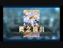 バレンタイン2022 エリザベート(シンデレラ)