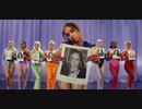 Tate McRae - She's All I Wanna Be