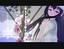 【MMDオリキャラ】ANEMONE【MMDモデル配布あり】