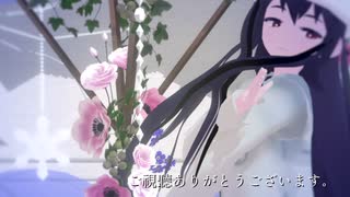 【MMDオリキャラ】ANEMONE【MMDモデル配布あり】