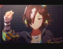 グロウアップ・シャイン！ウオッカ！