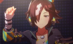 グロウアップ・シャイン！ウオッカ！