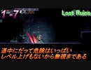 #1 -7　メトロイドヴァニアは定期的にやりたくなる【Lost Ruins】【アーカイブ】