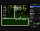 いんちきラナルータ