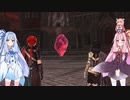 【YsⅨ】琴葉姉妹と「真実という名の夢」を見よう part17