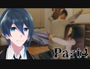 こういう形の電話だったの⁈【Hatch】実況プレイ Part4(End)
