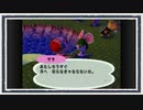◆どうぶつの森e+　実況プレイ◆part279