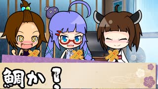 【ボイロ劇場】ボイロちょこっと劇場バレンタイン特別回２　「特別な日のおくりもの」【短編集】