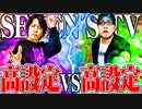 【ゴチ盛り】ｙｔｒ司芭扶がご当地料理でもてなされた結果【SEVEN'S TV #651】