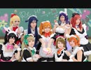 【Re:μ'】もぎゅっと“love“で接近中！踊ってみた【ラブライブ！】