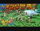 【Birthdays the Beginning】人類誕生できるかな？ 第６回【実況プレイ】（バースデイズ・ザ・ビギニング）