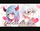 chocolate box 歌ってみた/ こん×りむ