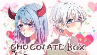 chocolate box 歌ってみた/ こん×りむ