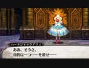 不可思議なる観測者は混線しています。 part ex17【ガレリアの地下迷宮と魔女の旅団】