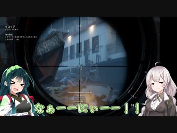 【Back4Blood】４人でお掃除屋さん始めました#19【VOICEROID実況】