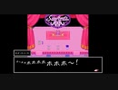 RPG『OMORI』実況プレイpart25