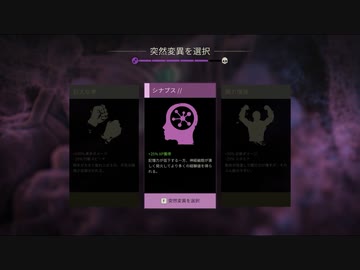 【ゆっくり実況プレイ】生死死生生死  part2【The Last Stand: Aftermath】