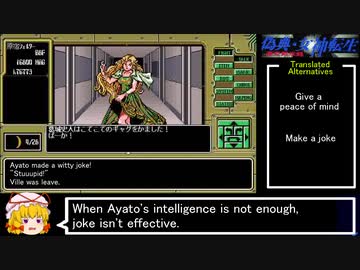 Giten Megami Tensei (PC-98 1997) how to do basic negotiation