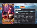 【FGO】妖精騎士トリスタン(バーヴァン・シー)  バレンタインイベント