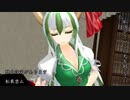 ss.372「新しい命」
