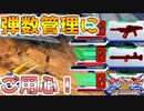 【クロブ実況】私と青枠SLの成長日記 18ページ目☆【EXVS2XB】