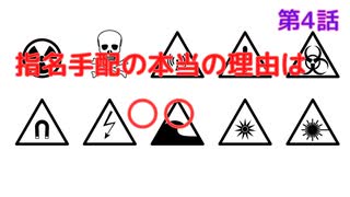 【黒歴史】小学生の時に描いた痛い漫画を動画にしてみた。【水風船強奪物語】第4話