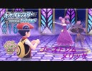 【ポケモン ブリリアントダイヤモンド　実況】第４世代のポケモン制覇の旅【ダイパリメイク#16】