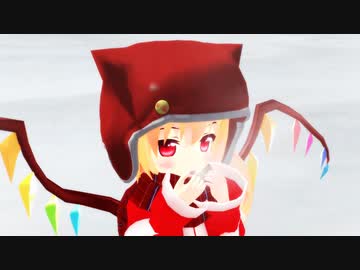 【東方MMD】フランと雪だるま