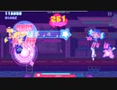 【Muse Dash】恋愛回避依存症 玄人☆５