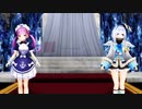 【MMD hololive】湊あくあ×天音かなた「神っぽいな」