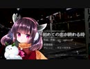 【AIきりたんカバー】CeVIO AIきりたんが歌う 初めての恋が終わる時 【微アレンジ】