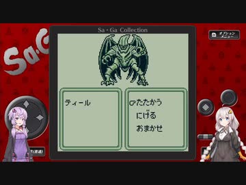 のんびりとゆかりさんとあかりちゃんが時空の覇者を目指す Part.15