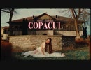 Matteo ✘ Theo Rose - Copacul