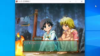 スクボRPGを難易度ノーマルでプレーパート4