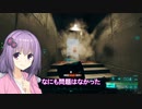 【BF2042】がんばれゆかりん！がんばれBF！【VOICEROID実況】