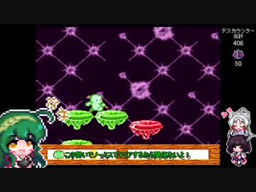 【サンドラの大冒険】ごり押しゲーマー東北ずん子のレトロゲーム攻略部 Part9【VOICEROID実況】