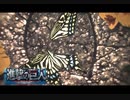 【OP差し替え】進撃の巨人 × 遊戯王ARC-V【MAD】