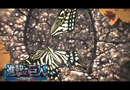 【OP差し替え】進撃の巨人 × 遊戯王ARC-V【MAD】