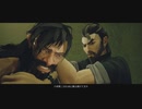 【Sifu】sekiro並み難度との噂なので挑戦する【３】
