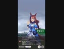 ウマ娘 プリティーダービー　レジェンドレース　対グラスワンダー戦　3日目①
