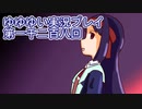 全員集合！　結城友奈は勇者である　花結いのきらめき実況プレイpart1208