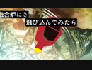 カートマン融解