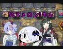 【遊戯王マスターデュエル】ロリコンみことがデュエルするpart13【Platinum5】(ゲームするpart19)
