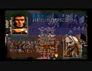 ラングリッサーⅢ ゆっくり実況プレイ Part51
